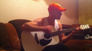 Под гитару - В Простоквашино беда