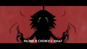 MiatriSs - December | ЛЮБОЙ ЦЕНОЙ (The Original Song) [Русская Версия] + English Sub