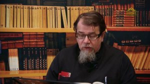 Льюис. Аскетические перевёртыши. Часть 40. Священник Константин Корепанов