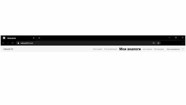 Стандартная оценка в Valued24 смотреть онлайн