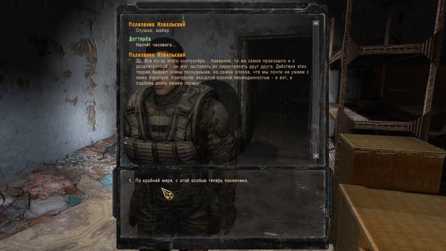 Охрана ученых, Монолит | S.T.A.L.K.E.R. - Call of Pripyat | Серия 13 смотреть онлайн