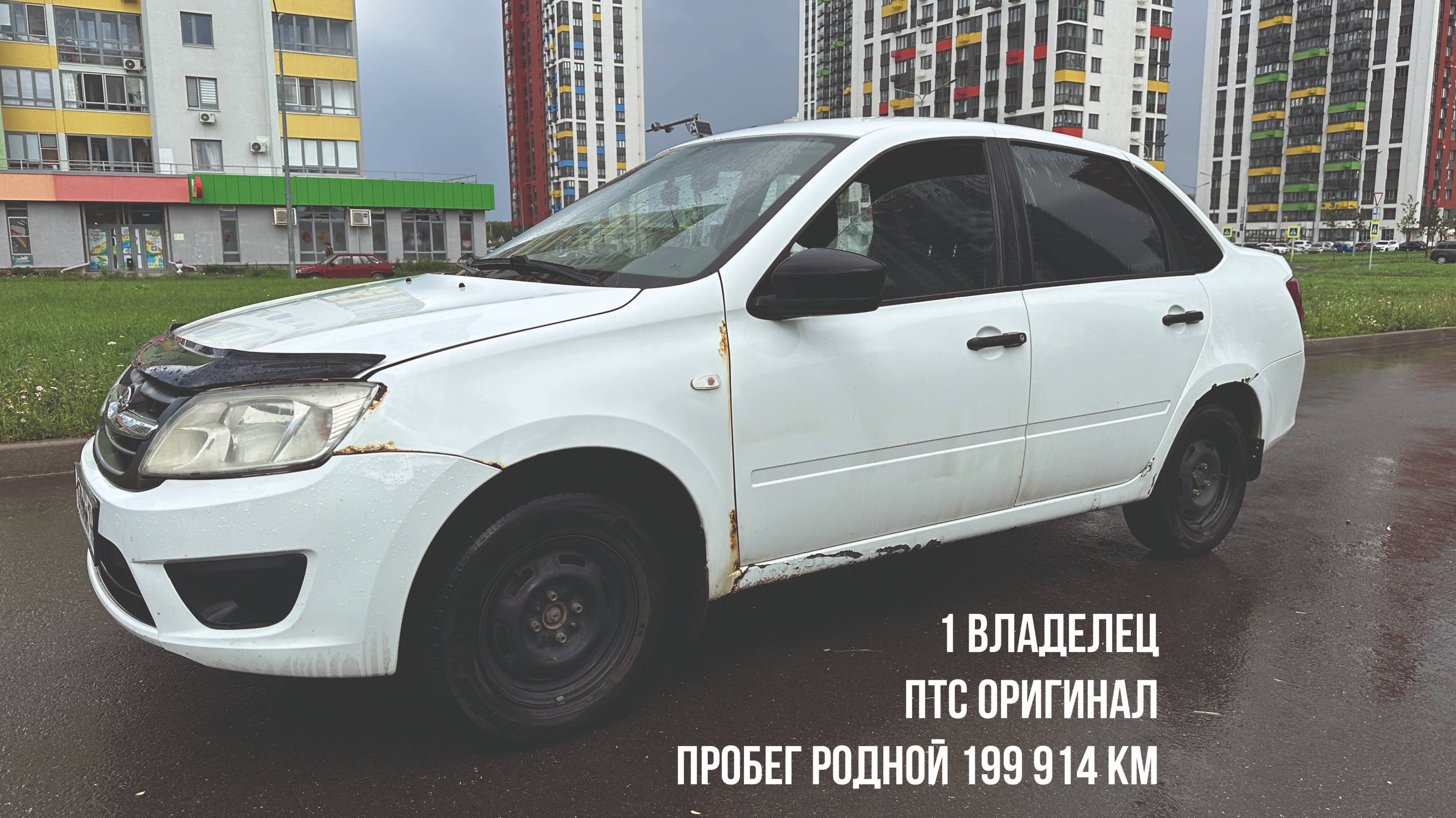 LADA Granta 2017 года