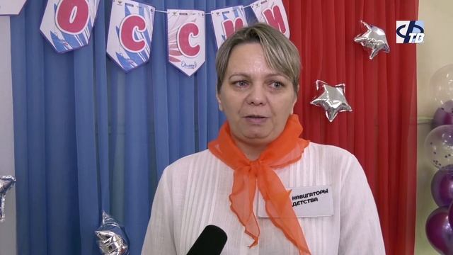 В школе №8 прошло посвящение учащихся в "Орлята России" смотреть онлайн