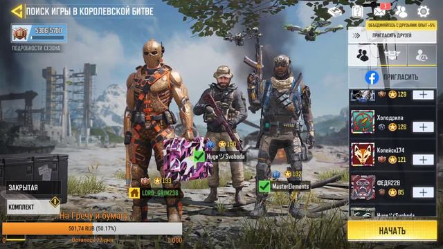 ДНЕВНОЙ СТРИМ...ПОДНИМАЕМ РЕЙТИНГ CALL OF DUTY MOBILE ..... смотреть онлайн