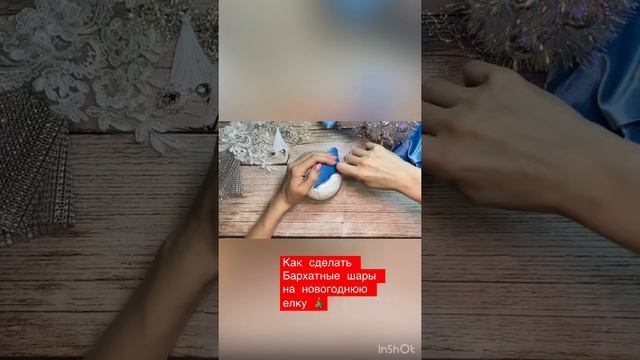 Бархатные шары на новогоднюю Елку своими руками ?? смотреть онлайн