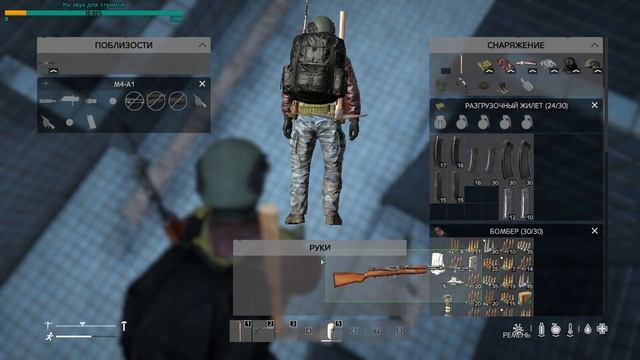 DayZ Standalone #2 - аэро уже близко! смотреть онлайн