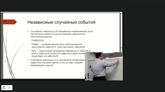 DataAnalyst Лекция 13 смотреть онлайн