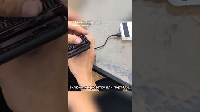 Крутой кулер для телефона!! купить можно посылки в шапке профиля? ￼ смотреть онлайн