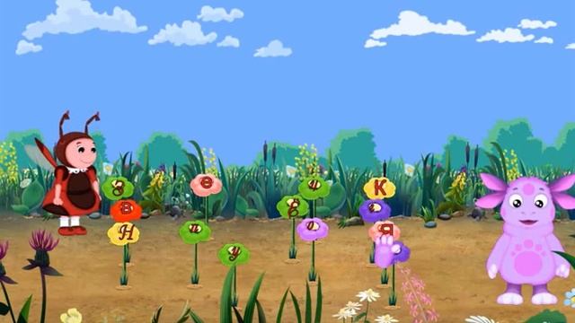 Лунтик. Развивающая игра для детей. Подготовка к школе. 2 часть. Обзор. смотреть онлайн