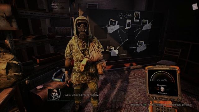 2# CHERNOBYLITE# ВРЕМЕННОЙ КОНТИНУУМ# ПРОХОЖДЕНИЕ смотреть онлайн