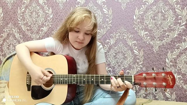 Ёлка - Всё зависит от нас самих / кавер под гитару (guitar cover) смотреть онлайн