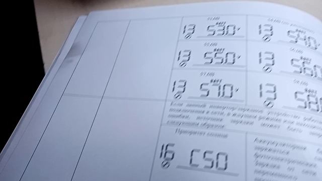 Подключение и настройка Гибридного солнечного инвертора SILA V 1000M смотреть онлайн