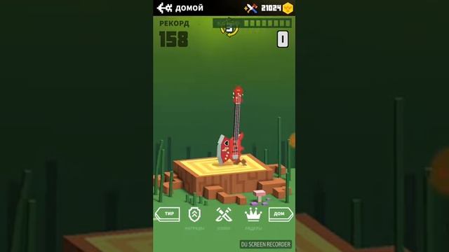 ГИТАРА В FLIPPY KNIFE.GUITAR. смотреть онлайн