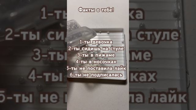 Угадала? #р_е_к_о_м_и_н_д_а_ц_и_и #бисер#бисероплетение#^.^ смотреть онлайн