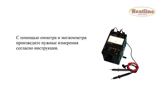 Монтаж электрического теплого пола Heatline-2 смотреть онлайн