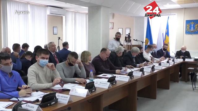 ПОСТОЯННОГО ГЛАВУ ГОРОДА ДИМИТРОВГРАД ПОЛУЧИТ НЕ РАНЬШЕ НОЯБРЯ смотреть онлайн