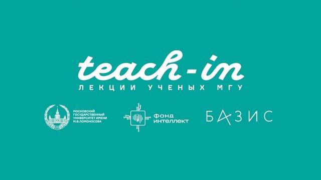 Разведывательный анализ данных с помощью языка R. Лекция 15. смотреть онлайн