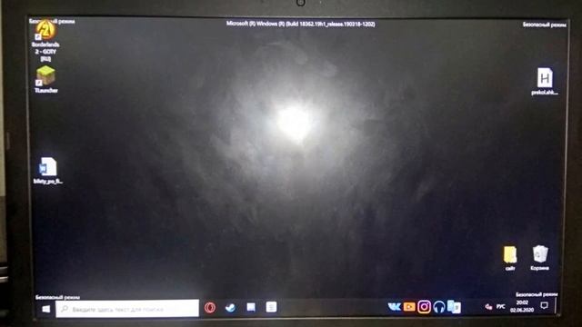 Windows 10 Бесконечно Просит Ввести Пароль от Учётной Записи смотреть онлайн