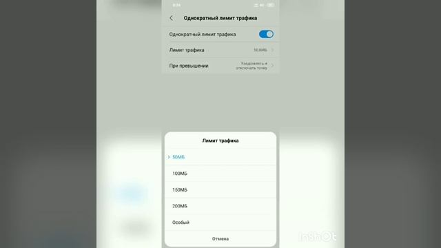 КАК НЕ ПЛАТИТЬ 50 РУБЛЕЙ ЗА РАЗАДАЧУ ИНТЕРНЕТА -БИЛАЙН МТС- (2019) НОВЫЙ СПОСОБ смотреть онлайн