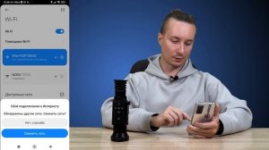 Инструкция по установке приложения ARKON
