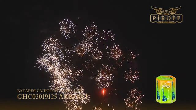 GHC03019125 АККОРД смотреть онлайн