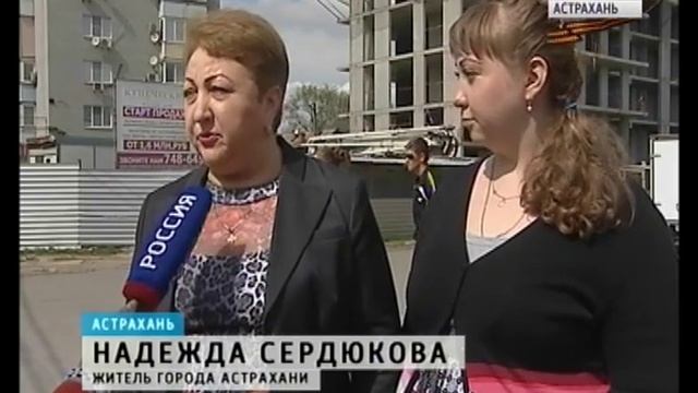 В Трусовском районе в следующем году появится первый дом в 16 этажей смотреть онлайн