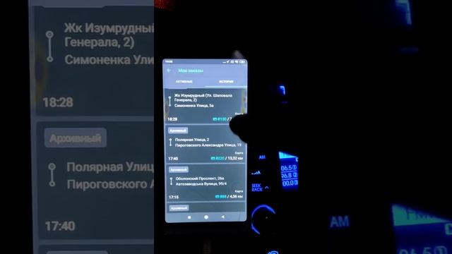 Uklon. Фильтра или цепочка, результат на лицо смотреть онлайн