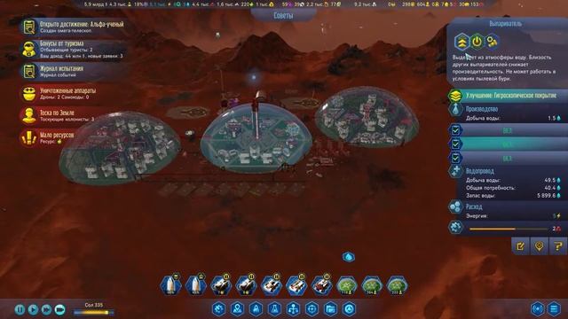 Surviving Mars #30 2022. Новые прорывные технологии и голод смотреть онлайн