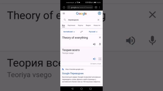 Перевёл ВСЕ названия уровней НА РУССКИЙ ЯЗЫК в Geometry Dash!! (очень странные названия) смотреть онлайн