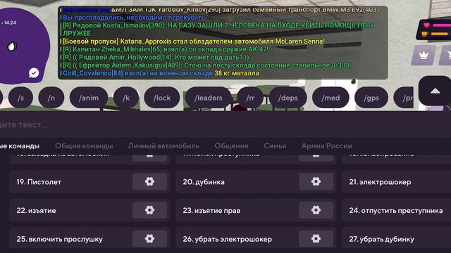26 апреля 1488 г.