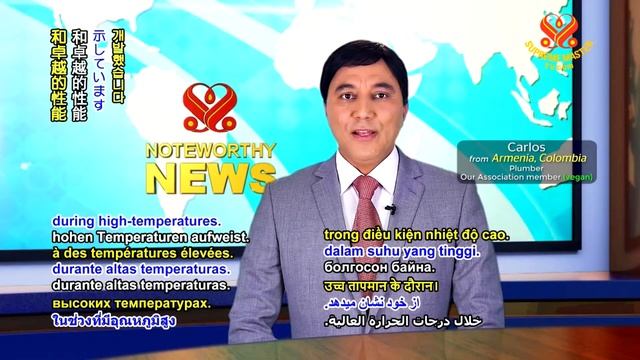 #339 Watch Good News to Learn English 看新聞學英語 20180907 смотреть онлайн