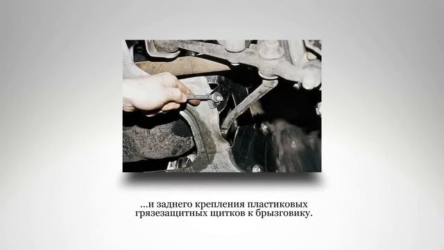 Защита двигателя. Как снять. ВАЗ 2110, 2112. смотреть онлайн