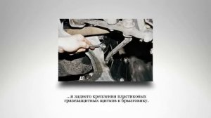Защита двигателя. Как снять. ВАЗ 2110, 2112.