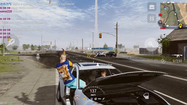 игрем в мадаут2 с другом смотреть онлайн