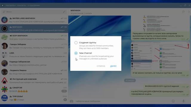 TELEGRAM Обзор кабинета и как пользоваться ЛУЧШИЙ мессенджер в интернете! смотреть онлайн