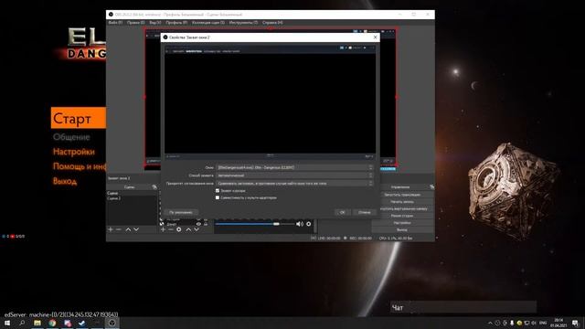 Elite Dangerous- Начинаю с ноля.Первый взгляд. смотреть онлайн