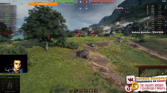ВЕТКА AMX M4 54 ● МЛАДШИЙ БРАТ AMX M4 51 ● МИР ТАНКОВ смотреть онлайн