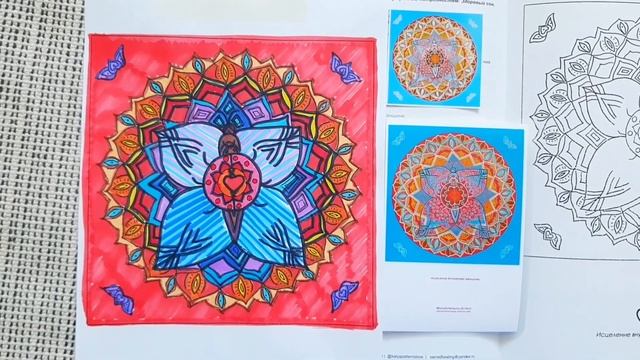 Мандала-раскраска "Исцеление Внутренней Женщины" | #раскраска19целителей смотреть онлайн