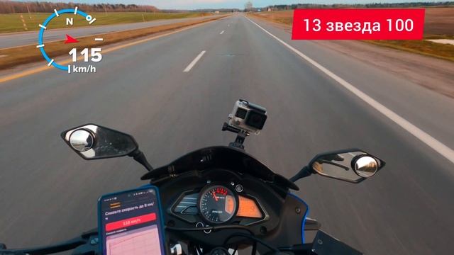16 звезда Racer Storm RC250XZR-A, замеры, максималка, стоит ли менять?