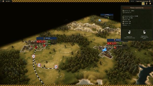 Railroad Corporation. Миссия 0: Обучение смотреть онлайн