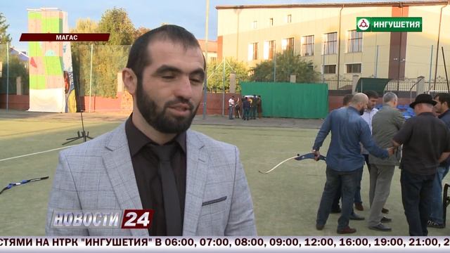 Открытый турнир по стрельбе из лука. смотреть онлайн