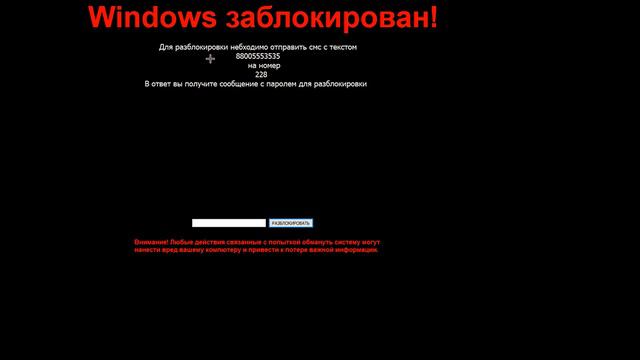 Я хотел нож, но мне дали блокировку windows смотреть онлайн