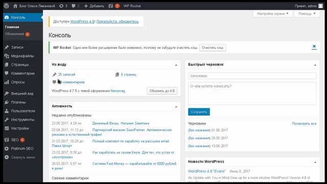 Как сделать кнопки социальных сетей для сайта Wordpress