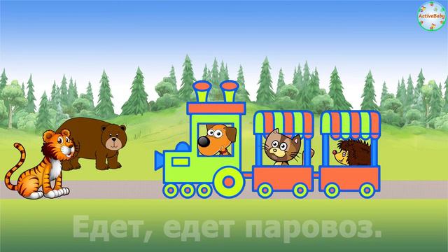 «Паровоз» смотреть онлайн