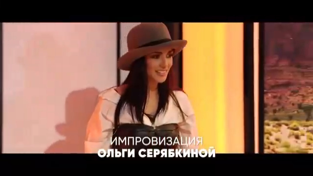 Серебро @ Ольга Серябкина (Телеканал CTC) (15.01.19) Импровизация смотреть онлайн