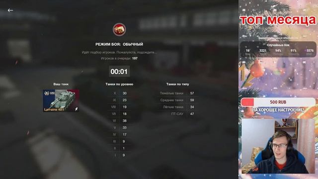 На что способны Французские СТ8 лвла?! | Wot Blitz смотреть онлайн