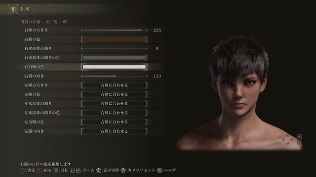 ELDEN RING Character Creation - Casca (Berserk) смотреть онлайн