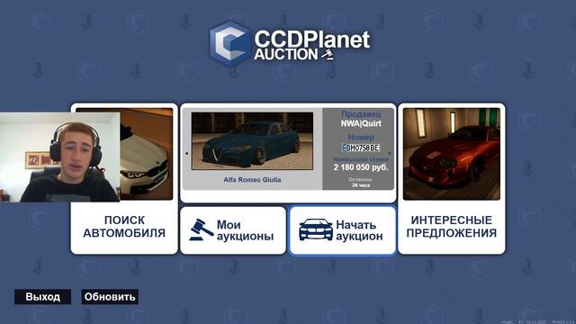 КАК Я ЛОХАНУЛСЯ! Как правильно ПРОДАВАТЬ машины на аукционе? [MTA | CCD PLANET#3] смотреть онлайн