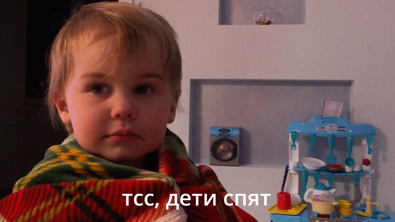 Да или Неть ? Жизнь Ребенка