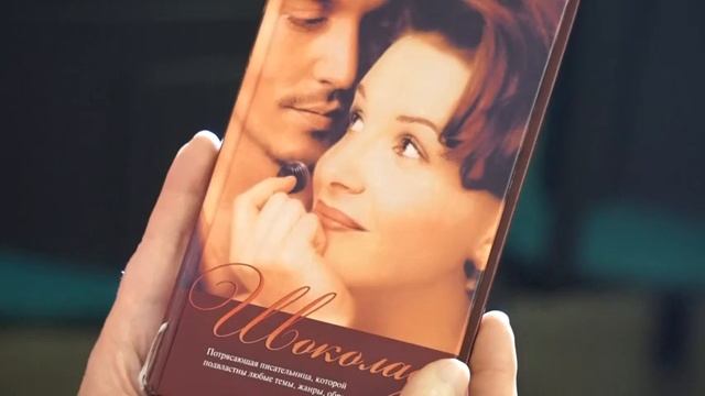 Художественные книги с самыми вкусными кулинарными рецептами смотреть онлайн